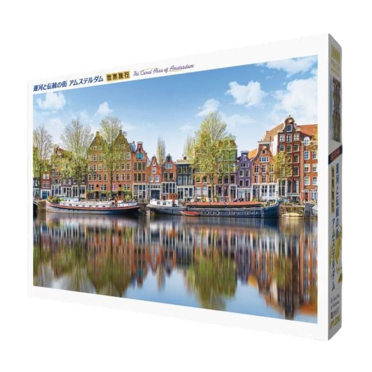 The Canal Area of Amsterdam